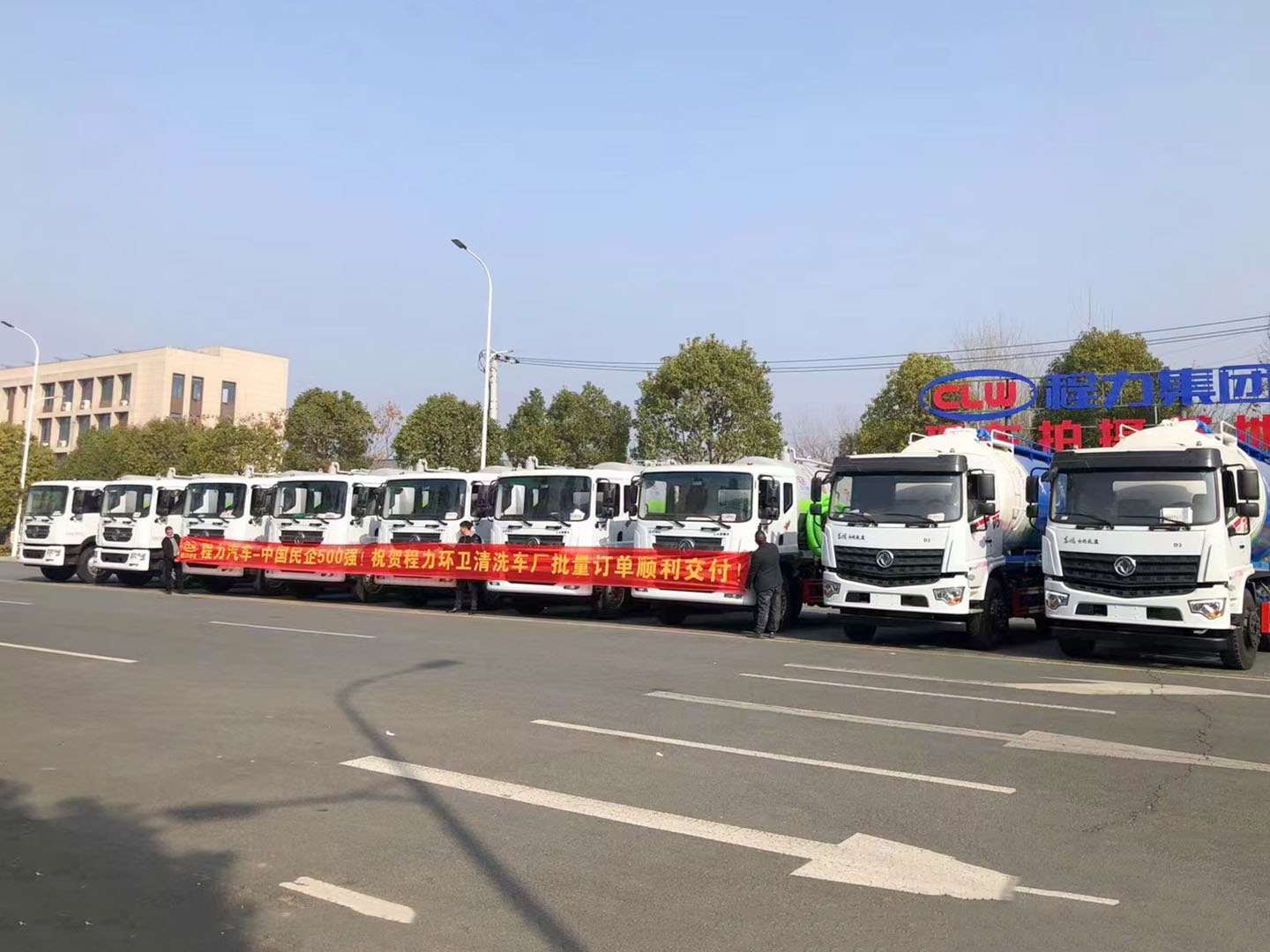 凯时优质运营商集团环卫东风吸污车顺利发车